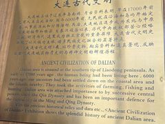 -旅顺博物馆