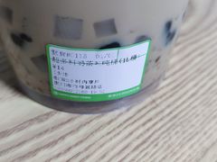 -快乐番薯奶茶(海沧海富路店)