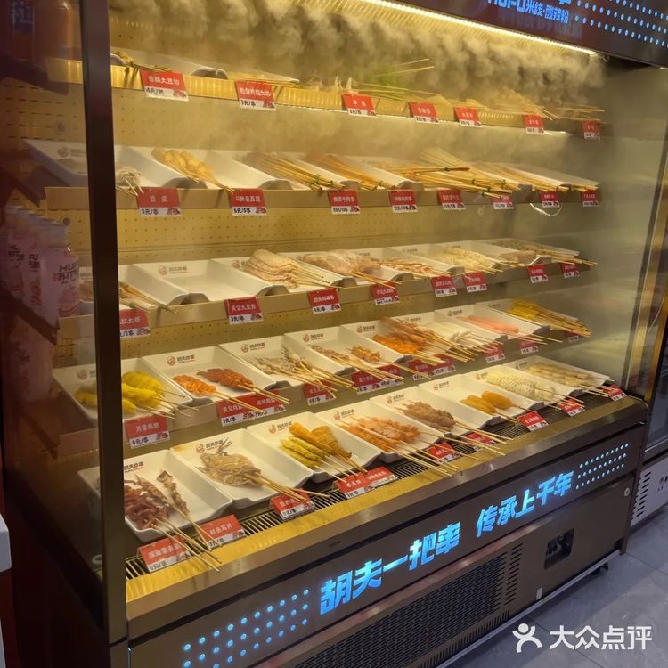 吃货本色，炸串来一下