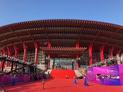 -北京雁栖湖国际会展中心
