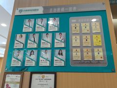 -小伙伴宠物医院•急重症转诊中心·老年专科·犬猫全科(北大街总院)