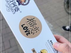 -盛华冷饮雪糕批发部