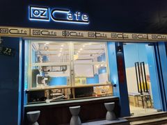 -OZ cafe(南昌路店)