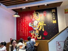 -赵元章肉骨烧(山塘街店)