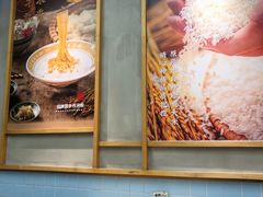 -及第粉·广州非遗沙河粉(赤岗店)