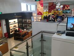 -国药中服免税(北京坊店)