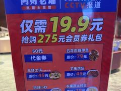 -阿财老铺·凤阳土菜馆