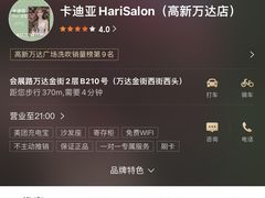 -万达广场(济南高新店)