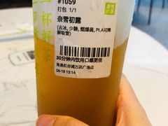 -奈雪的茶(红谷滩万达广场店)