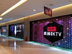 -唱吧麦颂KTV(东胜港悦广场店)