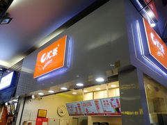 -汇茶(上邦店)