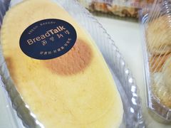 日式芝士蛋糕-BreadTalk面包新语·烘焙蛋糕(金光华广场店)