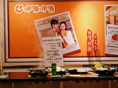 -呷哺呷哺(西单大悦城店)