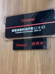 -上海玫瑰医疗美容医院