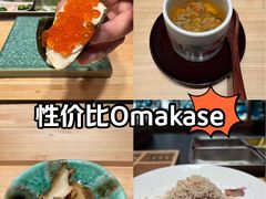 -小十Omakase(地王大厦店)