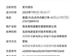 -成都娃娃花园餐厅 (南艺旗舰店)