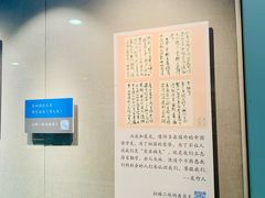 -吴作人艺术馆