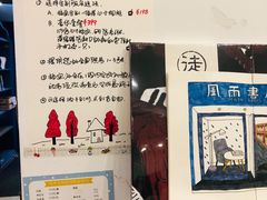 -风雨书店(下城店)