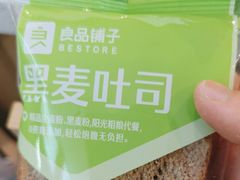 -良品铺子(大唐西市店)