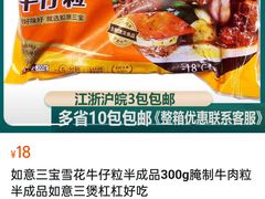 -友鹏海鲜(新宜白大道店)