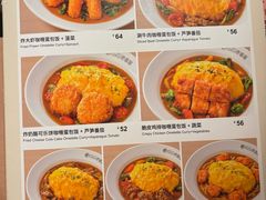 -CoCo壱番屋(世贸天阶店)