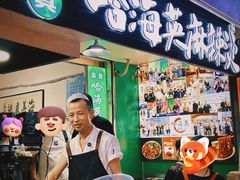 -哈海英麻辣烫(中华西路步行街店)