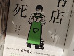 -钟书阁(群光广场店)