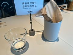 -胡麻(静安嘉里店)