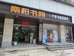 -福建师范大学(仓山校区)