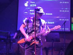 -音乐房子·Vintage Live Bar(玉林总店)