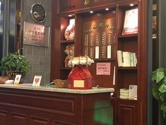 -勤德兴(湖滨路店)