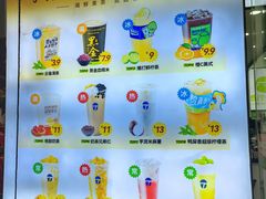 -柠檬7(万达一店)