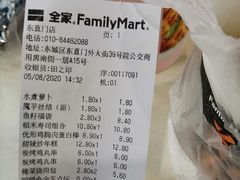 -全家便利店(东直门店)