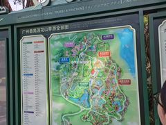 -广州莲花山旅游区