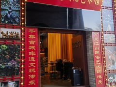 -滦州古城