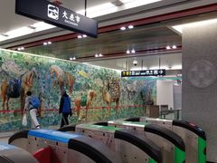 -大差市(地铁站)