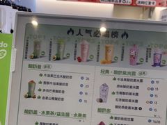 -一只酸奶牛(春熙路店)