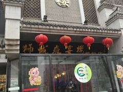 -徽宴楼·玫瑰之约(祥源店)