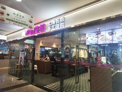 -小杨生煎(龙阳广场店)