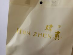 -大洋晶典(东街店)