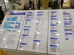 -北京市健宫医院