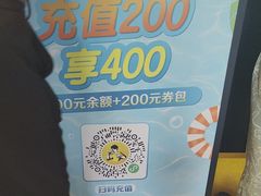 -真功夫(棠下店)