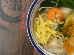 -长人馄饨铺(解放街店)