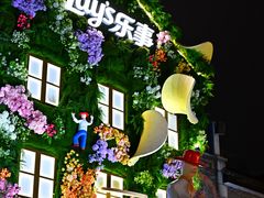 -Calix&Lay's(新天地店)
