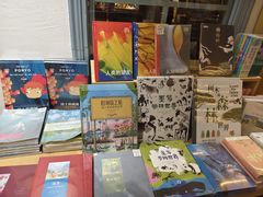 -三联韬奋书店(宽窄巷子店)
