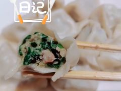 猪肉三鲜水饺-大铁勺新津菜(东丽阳光新业广场店)
