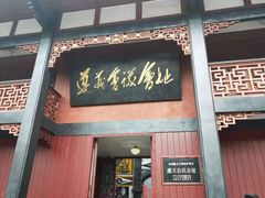 -遵义会议纪念馆