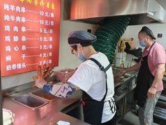 -秦皇二林羊肉串(秦皇小巷店)