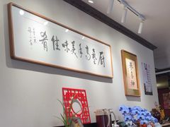 -阿莉餐厅(枣阳路店)
