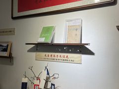 -邊城書店